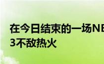 在今日结束的一场NBA常规赛中湖人107-113不敌热火