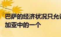 巴萨的经济状况只允许他们今夏签下哈兰德和加亚中的一个