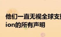 他们一直无视全球支持者关于拯救Antepavilion的所有声明