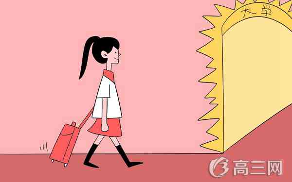 大学有创意的迎新晚会主题方案精选整理