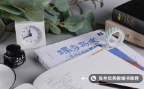 2022年江苏省高校寒假什么时候开始？