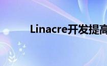 Linacre开发提高了公寓的吸引力