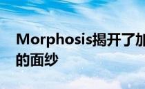 Morphosis揭开了加州奥兰治县艺术博物馆的面纱