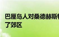 巴厘岛人对桑德赫斯特的热爱将岛上生活带到了郊区