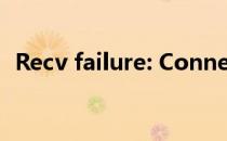 Recv failure: Connection was aborted