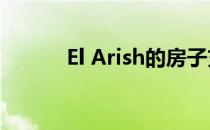 El Arish的房子充满昆士兰魅力