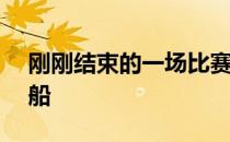 刚刚结束的一场比赛中掘金127-115战胜快船