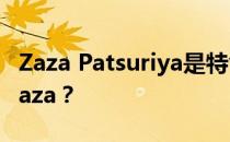 Zaza Patsuriya是特色 为什么Patsuriya叫Zaza？