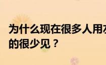 为什么现在很多人用左手投篮？为什么双手拍的很少见？