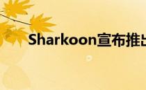 Sharkoon宣布推出Light的游戏鼠标