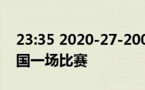 23:35 2020-27-2008欧洲杯小组赛荷兰-法国一场比赛