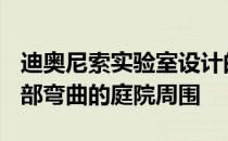 迪奥尼索实验室设计的L27房间位于葡萄牙北部弯曲的庭院周围