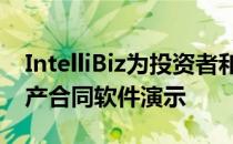 IntelliBiz为投资者和房地产经纪人提供房地产合同软件演示