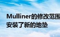 Mulliner的修改范围更广 这家车身制造公司安装了新的地垫