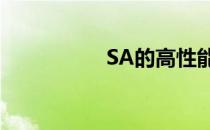 SA的高性能揽胜Velar