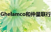 Ghelamco和仲量联行将联合租赁华沙宣礼塔