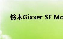 铃木Gixxer SF MotoGP版在印度上�