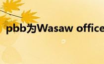 pbb为Wasaw office交易提供9000万欧元