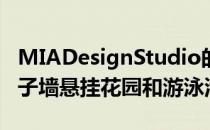 MIADesignStudio的越南水疗中心有一个格子墙悬挂花园和游泳池