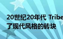 20世纪20年代 TribeStudio为悉尼平房添加了现代风格的砖块