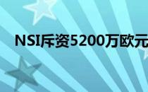 NSI斥资5200万欧元收购乌得勒支办公楼