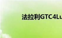 法拉利GTC4Lusso在印度上�