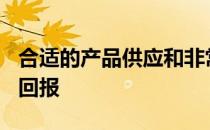 合适的产品供应和非常规战略给Glomac带来回报