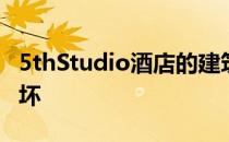 5thStudio酒店的建筑被经常性的洪水严重损坏