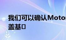 我们可以确认MotorTrend的最爱不仅仅涵盖基�