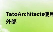 TatoArchitects使用旧桶覆盖房屋和商店的外部