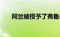 阿兰被授予了弗鲁米嫩塞的18号球衣