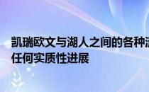 凯瑞欧文与湖人之间的各种流言已经传了半个月但依然没有任何实质性进展