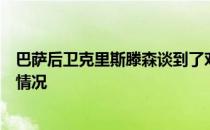 巴萨后卫克里斯滕森谈到了对阵迈阿密国际可能迎来首秀的情况