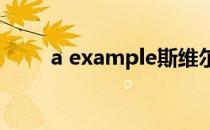 a example斯维尔德洛夫（a exe）