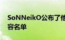 SoNNeikO公布了他们的队标以及最新的阵容名单