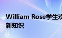 William Rose学生欢迎在Woolworths学习新知识