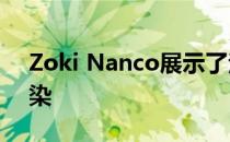 Zoki Nanco展示了法拉利288 GTO R的渲染