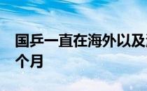 国乒一直在海外以及澳门封闭集训至今已有5个月