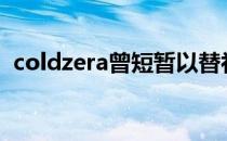 coldzera曾短暂以替补选手身份效力于coL