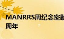 MANRRS周纪念密歇根州立大学分会成立20周年