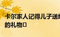 卡尔家人记得儿子送给密歇根州立大学田径队的礼物 