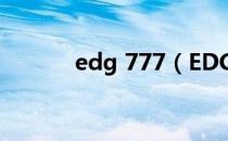 edg 777（EDG777什么意思）