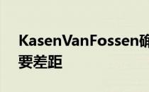 KasenVanFossen确定了STEM课程中的主要差距