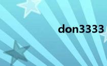 don3333（don32）