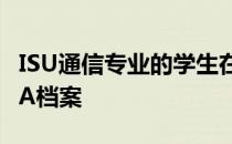 ISU通信专业的学生在实习期间深入了解NASA档案