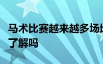 马术比赛越来越多场地障碍赛中的赛制规则你了解吗