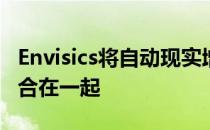 Envisics将自动现实增强技术与平视显示器融合在一起