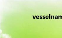 vesselname voyage