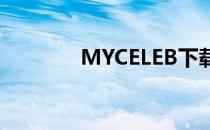 MYCELEB下载（myceleb）