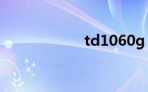 td1060g（td106）